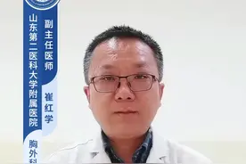 胸部手术后伤口感染了怎么办？#硬核健康科普行动 #医学科普 #刀口感染视频封面