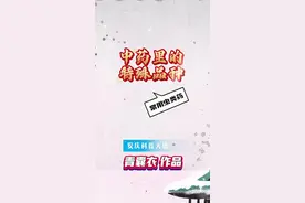 中医知识小课堂～常用的虫类药 #中医 #养生 #医学科普 #每天学习一点点 #生活小妙招视频封面