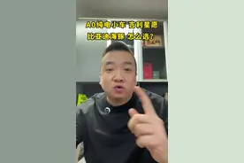 A0纯电小车，吉利星愿和比亚迪海豚怎么选？ #最值得入手的A0级纯电小车#为什么星愿这么火#你已被星愿包围了#比亚迪海豚视频封面