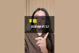 话糙理不糙。 #恋爱