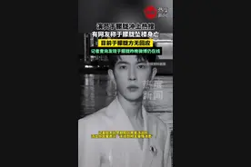 9月11日，有网友爆料称于朦胧在北京坠楼身亡，消息引发多方关注，截止目前官方尚未做出声明。 @热度新闻 记者查阅其微博显示，截止目前其在微博最后一次发文是在9月3日凌晨。@热度新闻 记者联系了北京市朝阳区常营派出所，派出所民警称没有收到相关消息，将台派出所电话无人接听。随后，记者致电北京市公安局朝阳分局，接线工作人员表示:“具体情况不掌握。”随后该工作人员提供一个办公电话让记者咨询，记者多次拨打均无法接通。#于朦胧 #新闻 #社会新闻 #娱乐圈