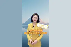 新一轮大回暖又来了，回暖后气温再暴跌，会有哪些强对流天气上线？#主播说天气 #江西天气预报 #变天比变脸还快 #倒春寒 #回暖