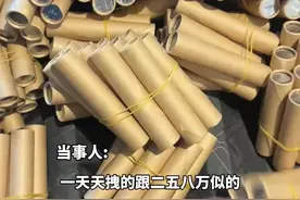 女子因不满物业服务换6100枚硬币交物业费，物业:一个小时清点了145元#物业 #业主视频封面