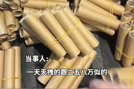 女子因不满物业服务换6100枚硬币交物业费，物业:一个小时清点了145元#物业 #业主视频封面