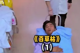 你不顾我的感受，明知道在意的事还要去做的难么痛快