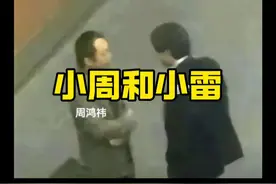 那年我双手插兜，根本不知道什么叫做对手。这才是真实的商战