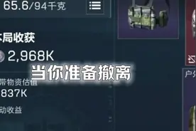 为控制我的强大，直播封禁3天#三角洲行动视频封面