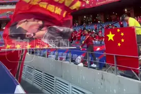 #国足若输球将无缘直通世界杯  国足主场41年不胜澳大利亚，加油！小伙子们！让五星红旗飘扬在美加墨的上空吧！视频封面