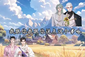 大嫂缺乏安全感，共鸣姐夫行为#云夕龙飞 #大嫂煎蛋 #琅声雅集视频封面