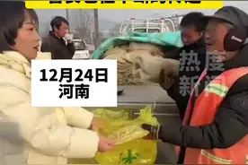 卖粉条大叔13岁拯救落水女孩， 女子得知后购买粉条送给环卫工， “善良也在不断的传递”视频封面