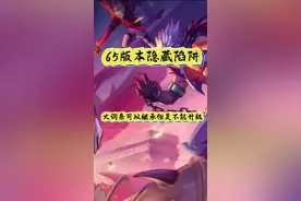 大词条可以继承但是不能升级#DNF手游 #DNF手游65版本 #DNF手游开服时间将延后 #dnf手游激励计划