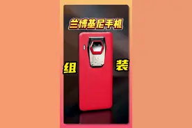 自己组装一台兰博基尼手机是什么体验！不是联名啊！#组装手机 #兰博基尼 #解压 #数码潮电大玩家