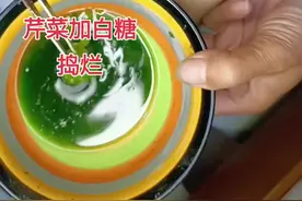 经过岁月的洗礼，很多东西都渐渐被遗忘了只存于智者心中。 #芹菜加白糖的功效与作用#记录农村生活 #古法 #实用小技巧 #生活小妙招 @乡遇老陈讲百草 @乡遇老陈视频封面