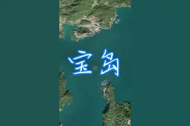 也许很多人都没去过日月潭，但都听过她的大名，你还知道哪些台湾省的地标呢？#地理  #台湾 #日月潭 #旅游 #地理知识