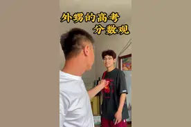 外甥说：分数只能决定我的大学，不能决定我的未来 今天送外甥回家，晚上高考成绩出来，听到外甥说的这句话，我想，以后一定差不了。是呀，虽说高考是人生起点，但这只是刚刚开始，他们的年华也刚刚开始#星乡村星农人#新农人计划2025#高考 #高考成绩 @抖音三农