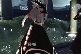 光遇精心养的每个号都注入了我的灵魂