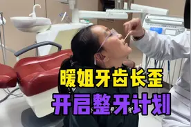 虎牙长到牙龈上方，一家人带10岁暖姐去整牙， 牙医却说没到时间视频封面