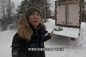 西伯利亚原始森林露营，下一夜的大雪，积雪厚度达半米深视频封面