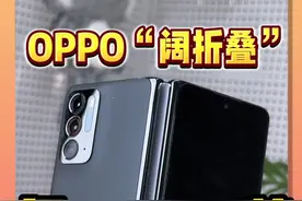 自己组装一台oppo阔折叠！#组装手机 #华为 #OPPO