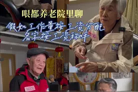 #职场#同工同酬#打工人职场精神状态  假如工作量按资分配 