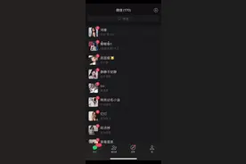 【日常聊天】之《女生找你借钱，该怎么聊》《女生找你激活ATM，该怎么去聊》#追女生 #恋爱军师 #恋爱技巧 #聊天技巧 #聊天记录 @抖音短视频 @DOU+上热门视频封面