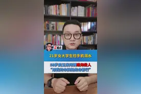 玉米阿姨勇救溺水女大学生 #卖玉米阿姨回应跳海救女大学生 一名女游客不慎落水，附近卖玉米的58岁阿姨毫不犹豫跳入海中救人！刘玉荣，为你点赞！#见义勇为 #山东dou知道 #正能量