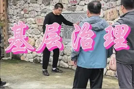 基层治理#基层工作 #我为群众办实事 #农村生活 #正能量#记录真实生活