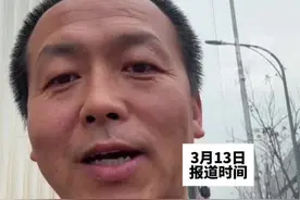 货车司机聂建文因发布与现任女友视频引发关注。据此前报道，货车司机聂建文曾带着偏瘫妻子跑车4年。去年1月5日，妻子因旧疾复发离世，聂建文在收拾妻子遗物时痛哭的视频感动全网。聂建文表示：我是人不是“神”，我对得起亡妻。现在的女友认识没几天就帮忙还清了网贷，“这样的女人谁能拒绝？”#夫妻 #爱情 #婚姻视频封面