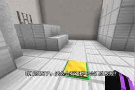 我们学校怎么有这么奇葩的校规？#奇葩校规视频封面