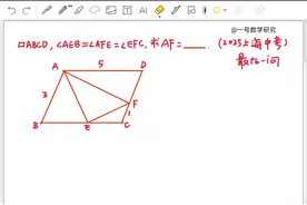 2025上海市中考数学最后一题最后一问.