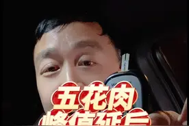 哪怕工作是跑车的，也要时常监测糖喔！#鳄鱼爬视频封面