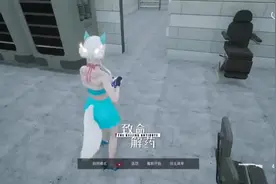 游戏《致命解药》解密地图攻略教程#致命解药 #致命解药攻略