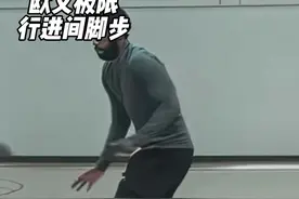 让防守很难受的脚步 #欧文 #过人技巧 #伍大侠篮球视频封面
