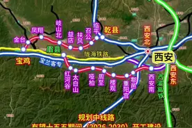 30秒看关中城际铁路走向，陕西铁路网#中国铁路 #关中#西安#宝鸡#乾县视频封面