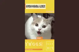 传说中的仙人板板是这个意思啊#四川#方言#娱乐#搞笑#四川话