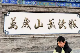 ✅2025年旅游第一站~河南 📣2.12日正月十五，第5天，开封2-2 ❤️万岁山武侠城❤️ 🔹通过做攻略看着各路网友的评价，我们选择去万岁山巫峡山，而没有去清明上河园（两个景区离得非常近）今天正月十五，游玩的人还是很多，但是比春节假期期间游玩的人，这已经不算什么了，有朋友在春节期间过来游玩儿，基本上没看上几个节目，但我们网红节目都看到了。比如说王婆说媒，三打祝家庄，打铁花…… 🔹节目多。上千场次的节目，上百种节目，根本走不完，看不完，逛不完。 几乎不用特意看时间表，沿途时时都有各种表演。表演类型很多都是中国的传统曲艺杂耍非遗，还有舞台剧表演。我印象比较深刻的是武松大闹飞云浦，演员特别敬业，其中有一个情节是武松将一名官兵踢落桥下。天这么冷，道演员直接跳入水中。🔹科学实验。孩子特别喜欢这个表演，时间30多分钟，做了好多科学小实验，主持人也特别风趣幽默，老二特别勇敢去主动报名参加参与实验。🔹人物cosplay仙侠游行好像叫这个名，听说里面有几个网红的小哥哥，我看到一个汉服小姐姐摸着网红脸拍照，开心的不得了，还有几个小姑娘拿到了小哥哥的签名之后小的无比灿烂，唉，年轻真好，还有追星的冲动和幸福感。现在我看见什么也毫无波澜了😅😅🔹这里有很多npc进行互动，做小游戏赢的银票，拿银票可以到街区里去兑换东西甚至到赌场赌钱😀。 📣📣📣📣强烈呼吁大家都来呀，逛不完，看不完，每天上百种节目，上千场演出，一个非遗打铁花就值80元票价➕排队1.5小时‼️‼️太震撼啦，根本无法用手机拍出壮观场面，它不是简单的展示大写话记忆，而是一个故事主线贯穿始终，人类文明的诞生，火的诞生，配乐表演。创意都非常的棒。因为大家都提前很久进入场地等候，所以有半个小时的热场环节，就是全体大合唱。那个时候感觉自己完全融入环境当中，没有什么害羞，只是尽情的放松，想唱就唱，会唱就唱。整个演出结束后，大家到场下进行篝火晚会，还有多民族的小哥哥小姐姐进行表演，真的超级棒，太爱这个节目了。 📣📣如果大家有机会来开封，一定要去万岁山，外国有迪士尼，环球影城，我们中国几千年的文化，无数的传说，那么多非遗传承项目，随便挑几个主题建一个游乐园就能降维打击国外的游乐园。🔹这里的夜景也是绝美的。 🔹看完最后一场打铁花的时间已经10:30多了，到园区旅游走一走。赏赏美景，回到宾馆快12点了已累瘫