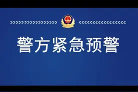 警惕！这些来电开头99%是诈骗，已有人被骗30万！ 关于防范"00""+"开头电话号码诈骗的风险预警！ 警方提醒： 1、境外来电需警惕：以"00"或"+"开头的境外来电多为诈骗电话，可直接挂断。如有需要，请关闭境外来电功能； 2、屏幕共享需警惕：任何要求下载会议类 APP 、开启屏幕共享的行为均为诈骗！切勿透露手机操作界面； 3、验证码＝资金密码：银行验证码、人脸识别是资金安全的最后防线，绝不向他人提供； 4、立即报警止损：若已转账或泄露信息，请保留聊天记录、转账凭证等证据，第一时间拨打110或反诈专线96110。 图片素材来源：湖南省永州市反诈中心。 #全民反诈 #冒充客服 #冒充客服诈骗 #百万保障诈骗 #抖音客服诈骗