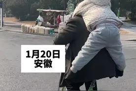 爷爷骑共享单车因没有后座， 便让孙女趴自己背后， “甚至还有放脚袋”视频封面
