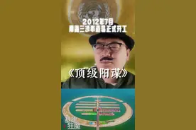 《顶级阳谋》 “我不赌你善，就赌你跟我对着干”#高速激光钻石卫星 #阳谋高手 #一人分饰多角 #抽象