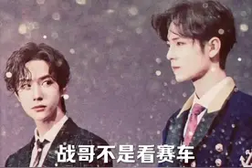 #肖战 战哥到达上海，大家觉得我分析的有没有道理？同意转发～