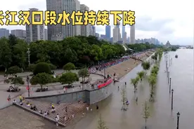 长江汉口段水位持续下降，河岸沿线系列独特的景观逐渐显现。视频封面