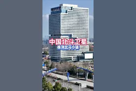 北斗之光 带你揭秘湖南株洲的硬核科技 #大国重器 #北斗卫星 #湖南株洲 #卫星工厂 #内容启发搜索
