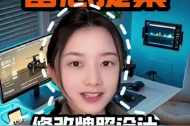 电车牌照靠谁拯救#小米汽车 #雷军#车圈老甜甜视频封面