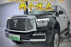 解读一下坦克500 Hi4-Z的功率分流混动技术比较好 #坦克500hi4z #越野视频封面