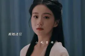 三款cp三种嗑法，总有一款你爱的cp #韶华若锦