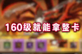 160级出整卡！新忍法帖超多改动，教学来了！ #火影忍者手游