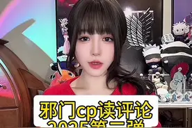 邪门CP2025第二弹 #琴酒#初音未来#散兵#夏油杰#中原中也 太宰治 五条悟 第五人格医生视频封面