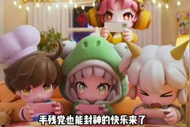 适合多人联机的暴吵萌厨手游来了！！！ #暴吵萌厨
