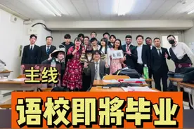 主线！十万块启动资金来日本半工半读第二年收支总结！时间好快啊，语校都快结束了！#日本留学 #半工半读 #留学 #成长 #阿恒aheng视频封面