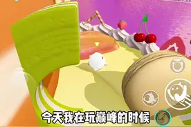 最后一个约定是，即使我不在了，也要天天开心 #蛋仔派对